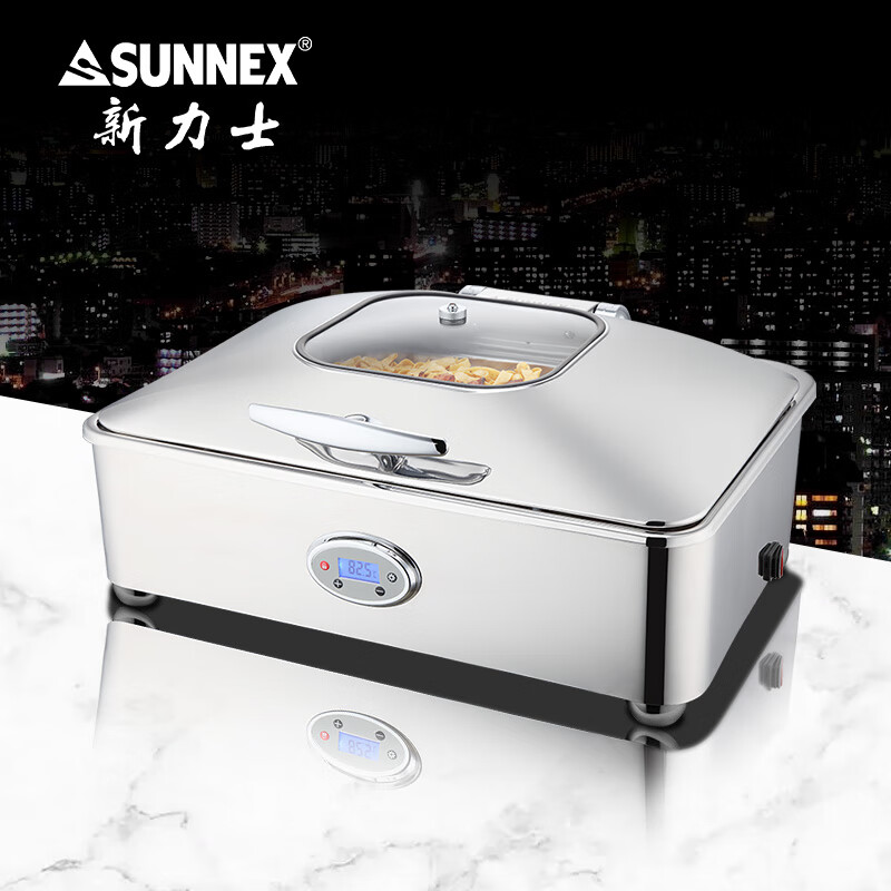新力士长方形智能温控电加热900W自助餐炉W37521-7