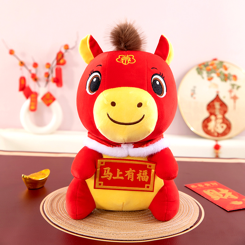 锦瑞星活动公仔玩偶特定款/个高清大图