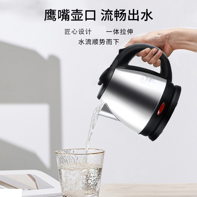 美菱(MELING) MHF-1520家用保温电水壶 食品级304不锈钢内胆 1.8L大容量双层防烫保温烧水壶高清大图