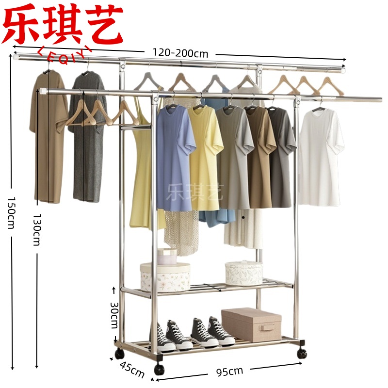 乐琪艺 晾衣架双杆2m个