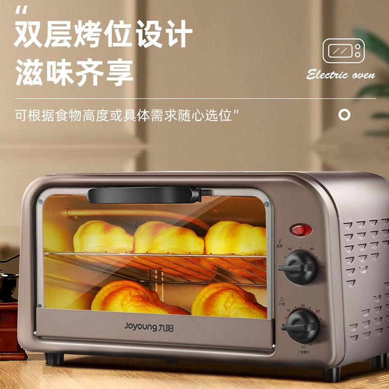 九阳(Joyoung)电烤箱微波炉家用多功能烘焙定时控温迷你10L KX10-V601高清大图