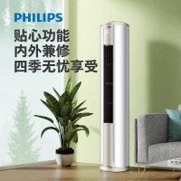 飞利浦(Philips)空调立式3匹智能变频新一级能效柔风冷暖两用自洁除菌客厅立柜式圆柱空调 FAC72V1Ca3SR金