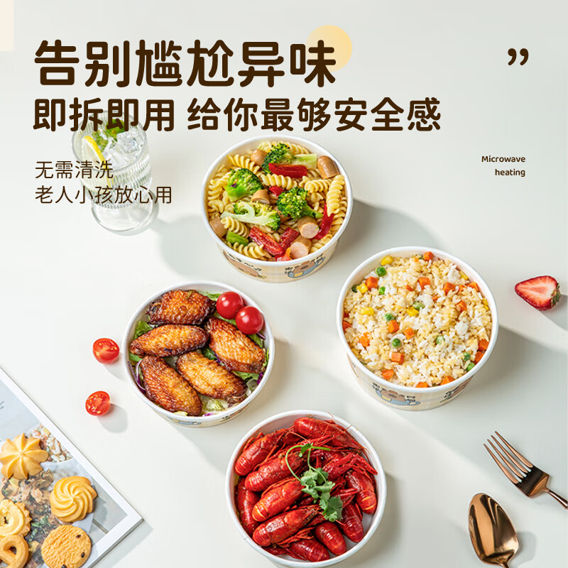 双枪一次性筷子食品级高档新款家用竹筷商用加长100双天然卫生 [带盖款]一次性餐盒500ml-20套高清大图