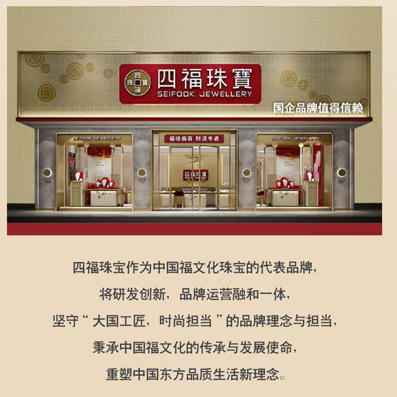 四福珠宝投资银条足银9999实心白银银砖收藏投资送礼高清大图