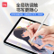 古尚古applepencil[套餐]倾斜款pencil送类纸膜[18年ipad pro老款★12.9寸]❤送平板支架