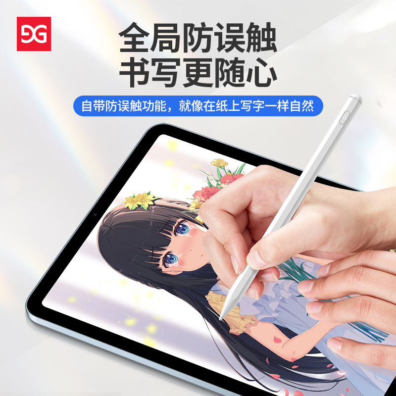 古尚古applepencil[套餐]倾斜款pencil送类纸膜[18年ipad pro老款★12.9寸]❤送平板支架