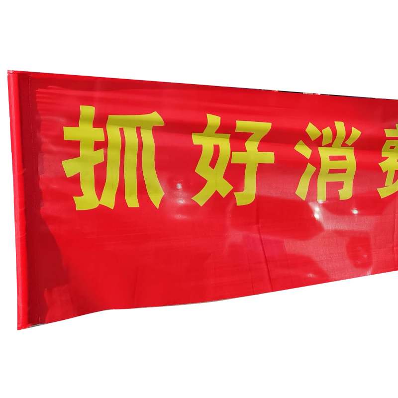 通铁印刷 (写真条幅)50cm宽 单位 (米)