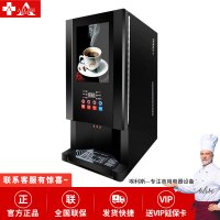 埃利斯（AILISI）F201S厨房大件商用咖啡机