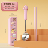 味家吃吃联盟餐具套装