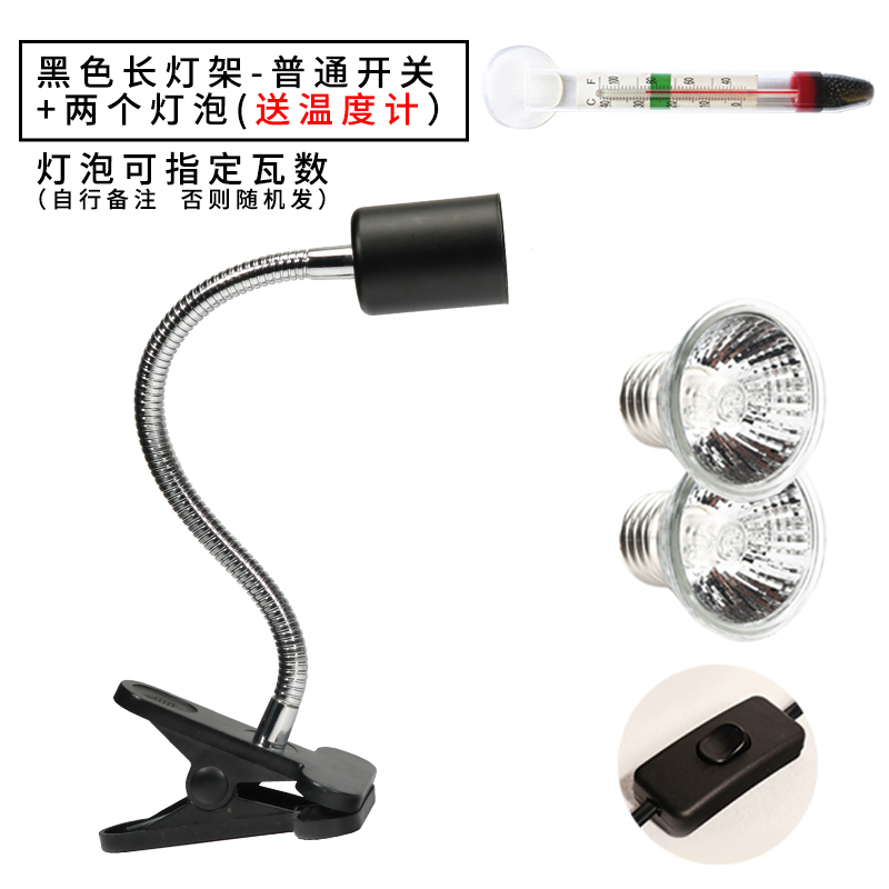 乌龟晒背灯陆龟鹦鹉uva养龟用品宠物保暖保温太阳加热照背灯