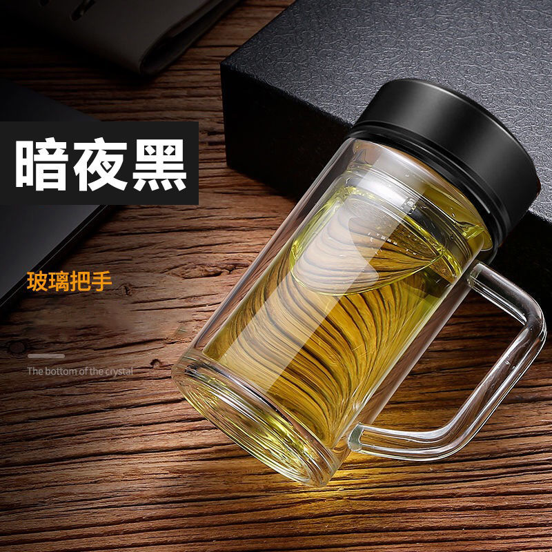 茶杯双层玻璃杯带把商务办公水杯男大容量带过滤便携家用泡茶杯子 黑色普通款400ml