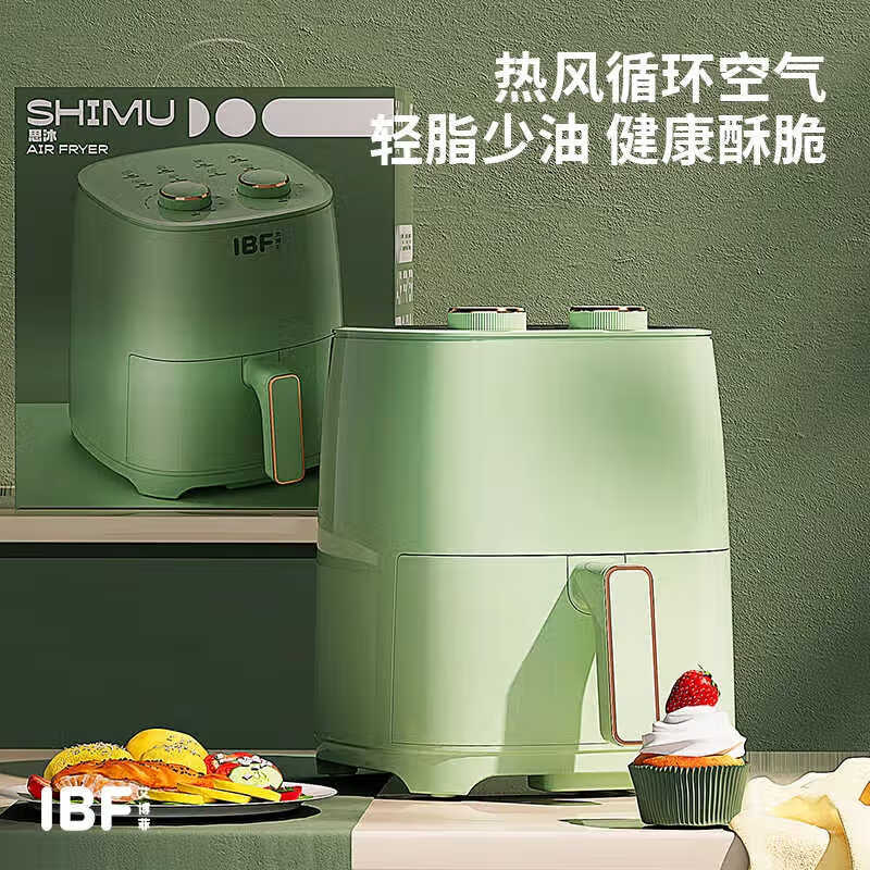 艾博菲思沐·低脂智能空气炸锅IBFD-T001(单位:台)高清大图