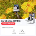 影石(Insta360) 拇指口袋相机 GO 3S灵动白64G创作套装