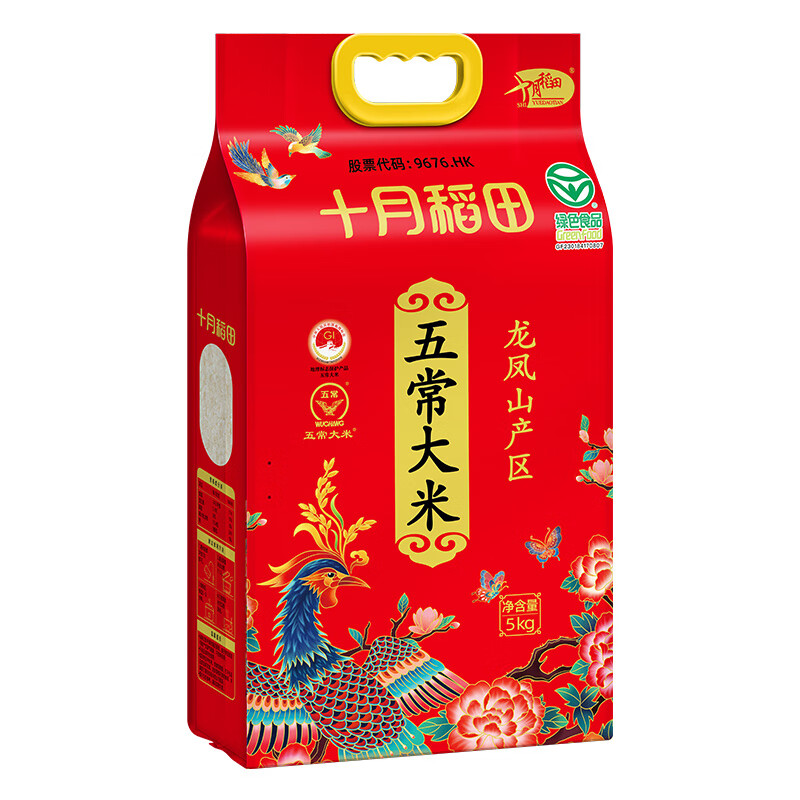 十月稻田五常大米5kg/10斤龙凤山产区五常稻香米GB/T19266真空包装高清大图