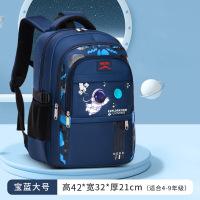 新款小学生书包减负护脊大容量轻便1-3-6年级防泼水儿童双肩背包_1 宝蓝色-大号3-6年级