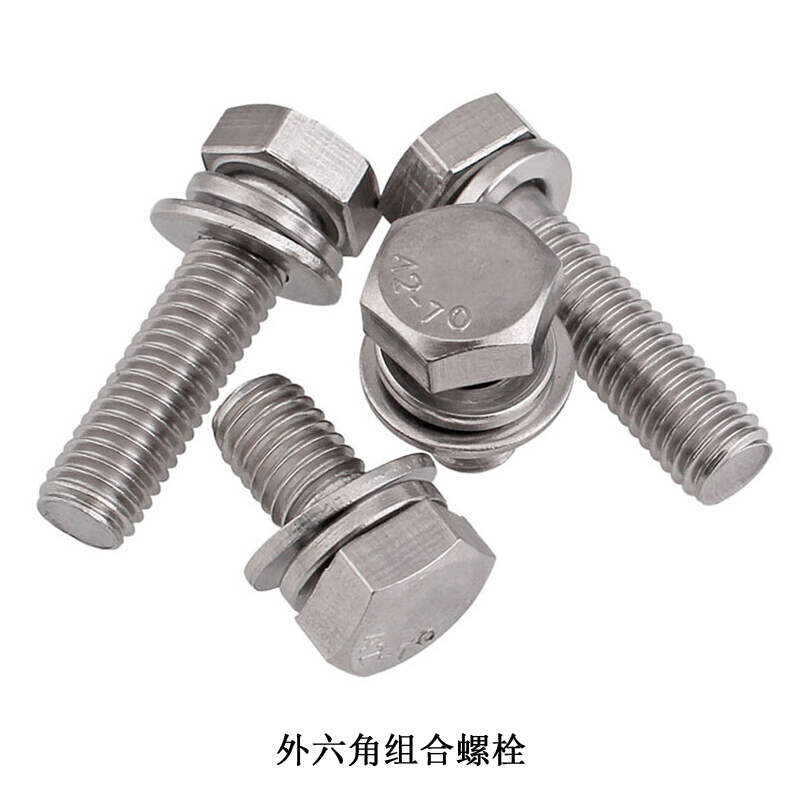 安赛瑞 22758 外六角组合螺栓 M5×16mm（150套装）