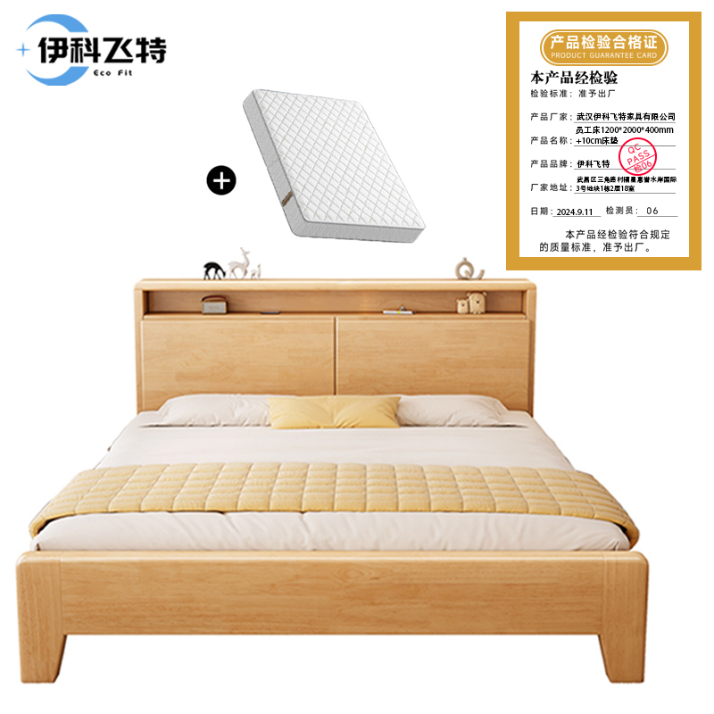 伊科飞特员工床1200*2000*400mm+10cm床垫张高清大图