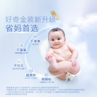 好奇(Huggies)金装拉拉裤XXXL26片 云柔小黑洞速干超薄干爽成长裤男女通用拉拉裤 小内裤 新老随机发货