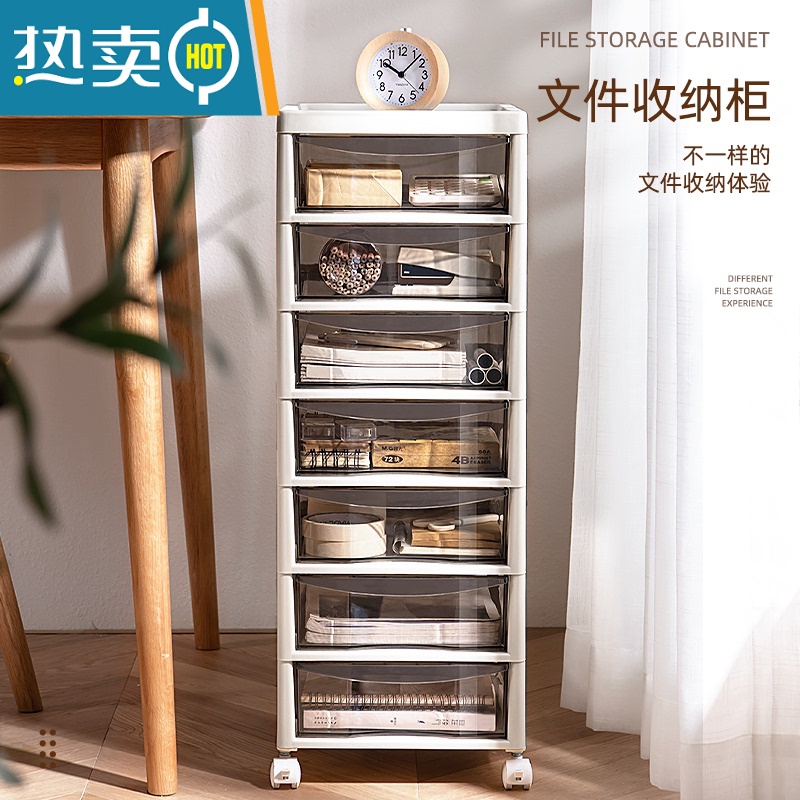 敬平文具收纳柜子抽屉式塑料办公室桌底下多层储物文件整理置物柜高清大图