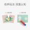 babycare宝宝早教卡片识图拼图儿童水画本反复涂鸦卡清水益智玩具 四盒装/两盒装
