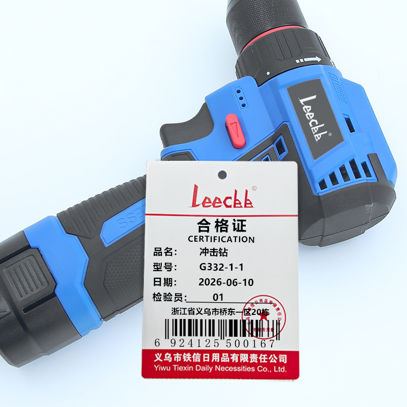 LEECBB 冲击钻 G332-1-1 套高清大图