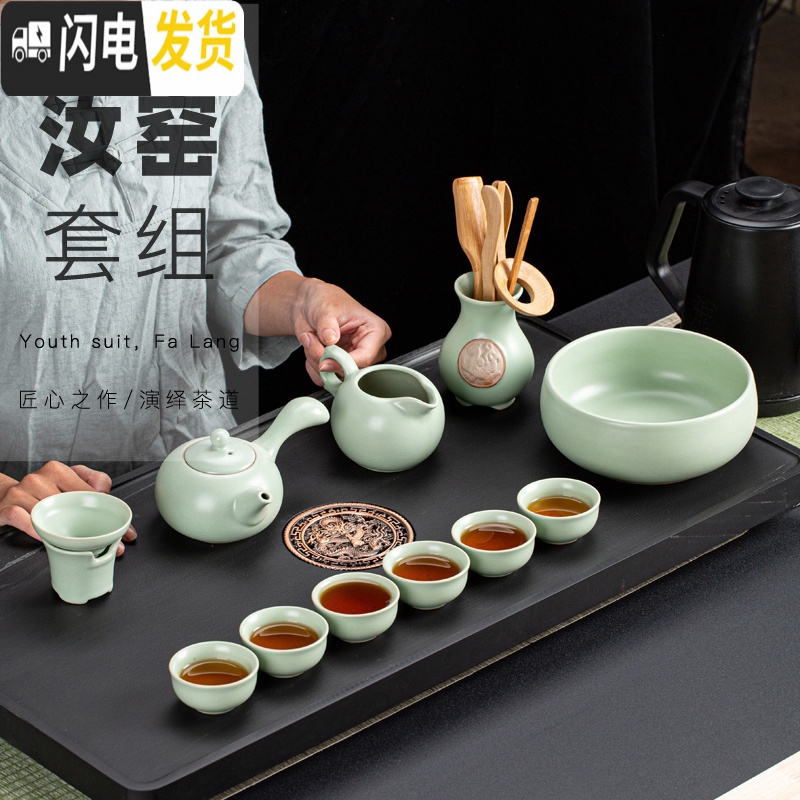 三维工匠简约汝窑茶具套装开片汝瓷整套陶瓷功夫茶具冰裂盖碗家用茶壶大号 介福汝窑《盖碗》10件套高清大图