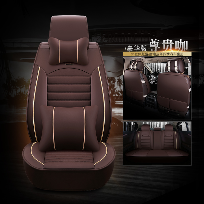 【补贴10%】汽车坐垫四季通用全包围亚麻布艺座垫座套夏季卡通新款小车座椅套丰田本田大众 CK全皮（半包款）豪华版-尊贵咖