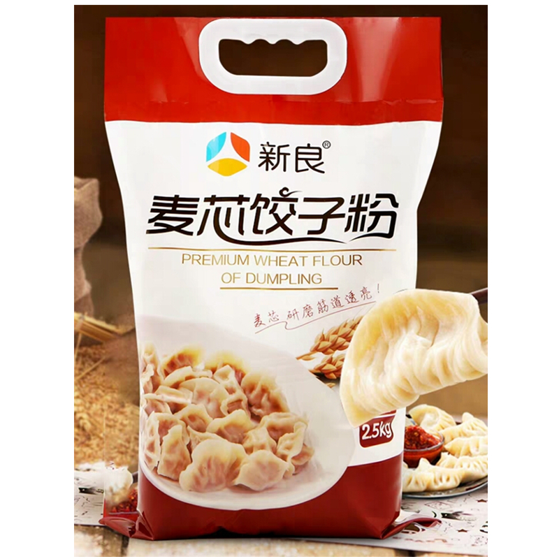 新良麦芯饺子粉2500g 5斤 蒸煮类高筋粉 水饺 馒头扁食面 面粉 麦芯粉高清大图
