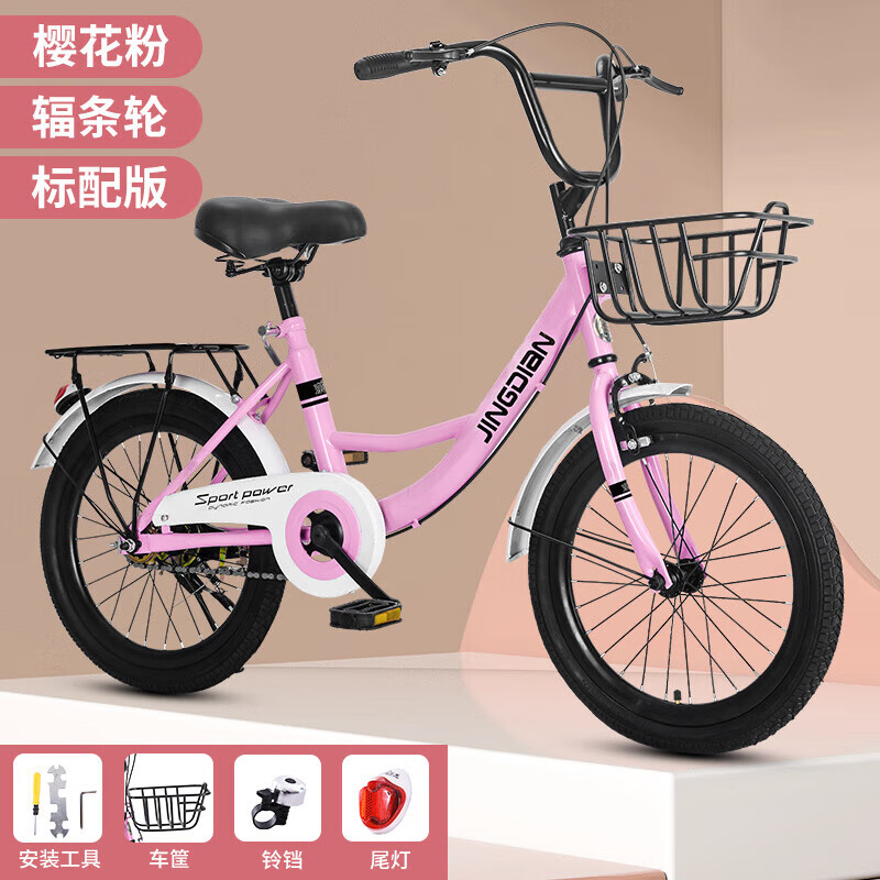 女式轻便免充气自行车18 20 22寸大学生通勤单车 樱花粉【标配礼包】 18寸适合身高110-130厘米