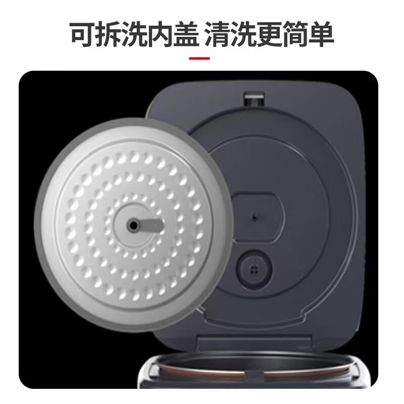 爱仕达 AR-F30E579 米魔方电饭煲高清大图