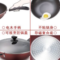 苏泊尔/SUPOR NC32F4炒锅不粘锅少油烟锅具平底正品电磁炉适用铝合金基材