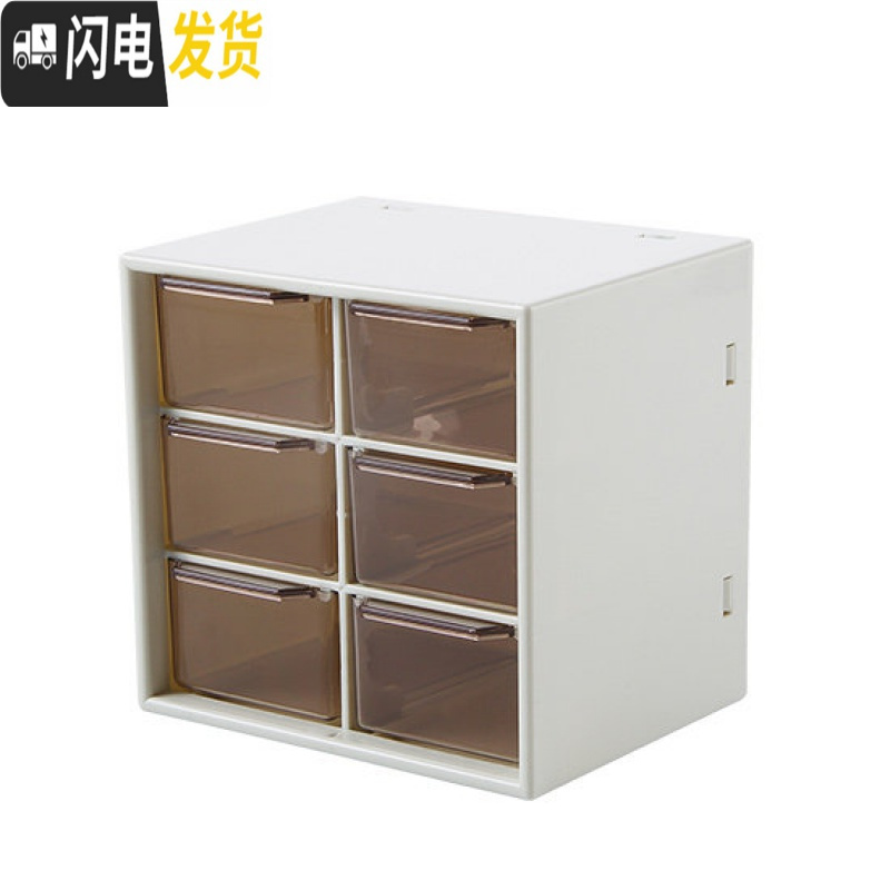 三维工匠宿舍桌面收纳盒书桌九宫格化妆品置物架抽屉式口红整理高清大图