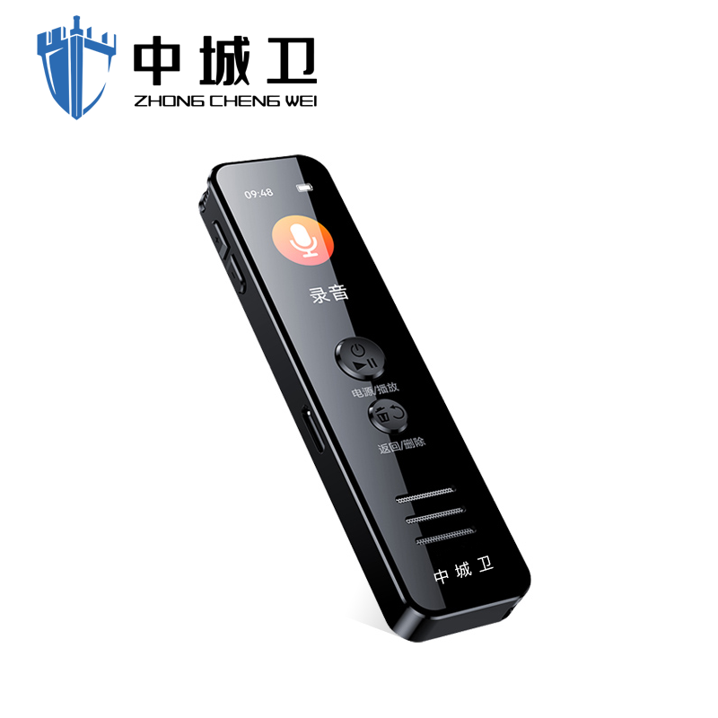 中城卫数码录音笔高清降噪一键录音保存M2-32GB/支高清大图