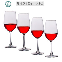 红酒杯套装家用醒酒器欧式水晶玻璃6只装大号葡萄酒高脚杯酒具4个 封后 典雅款4只+带把醒酒器+海棠杯架玻璃杯