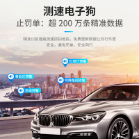 凌度(BLACKVIEW)汽车载行车记录仪高清夜视前后双录无线凌渡倒车影像一体机 黑色 套餐八双镜头