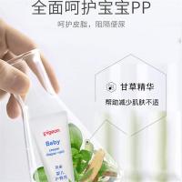 贝亲(PIGEON)婴儿护臀膏35g IA149