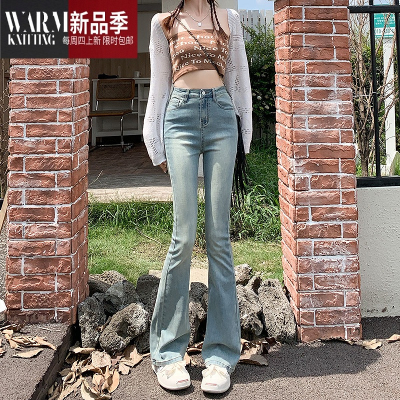 SHANCHAO微喇叭牛仔裤女2023年夏季新款弹力修身高腰显瘦百搭小个子马蹄裤