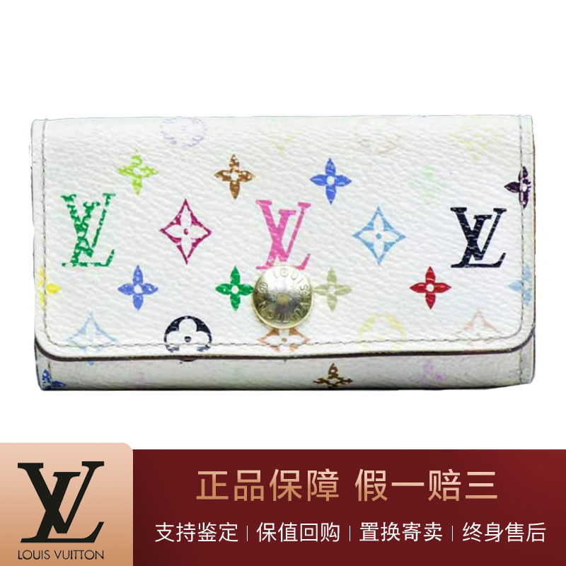 路易威登 Louis Vuitton 二手女士钱包 卡包卡包 二手9新 Lv路易威登 Louis Vuitton 白三彩女士女款钥匙包钱夹 价格图片品牌报价 苏宁易购蜜休二手奢侈品专营店