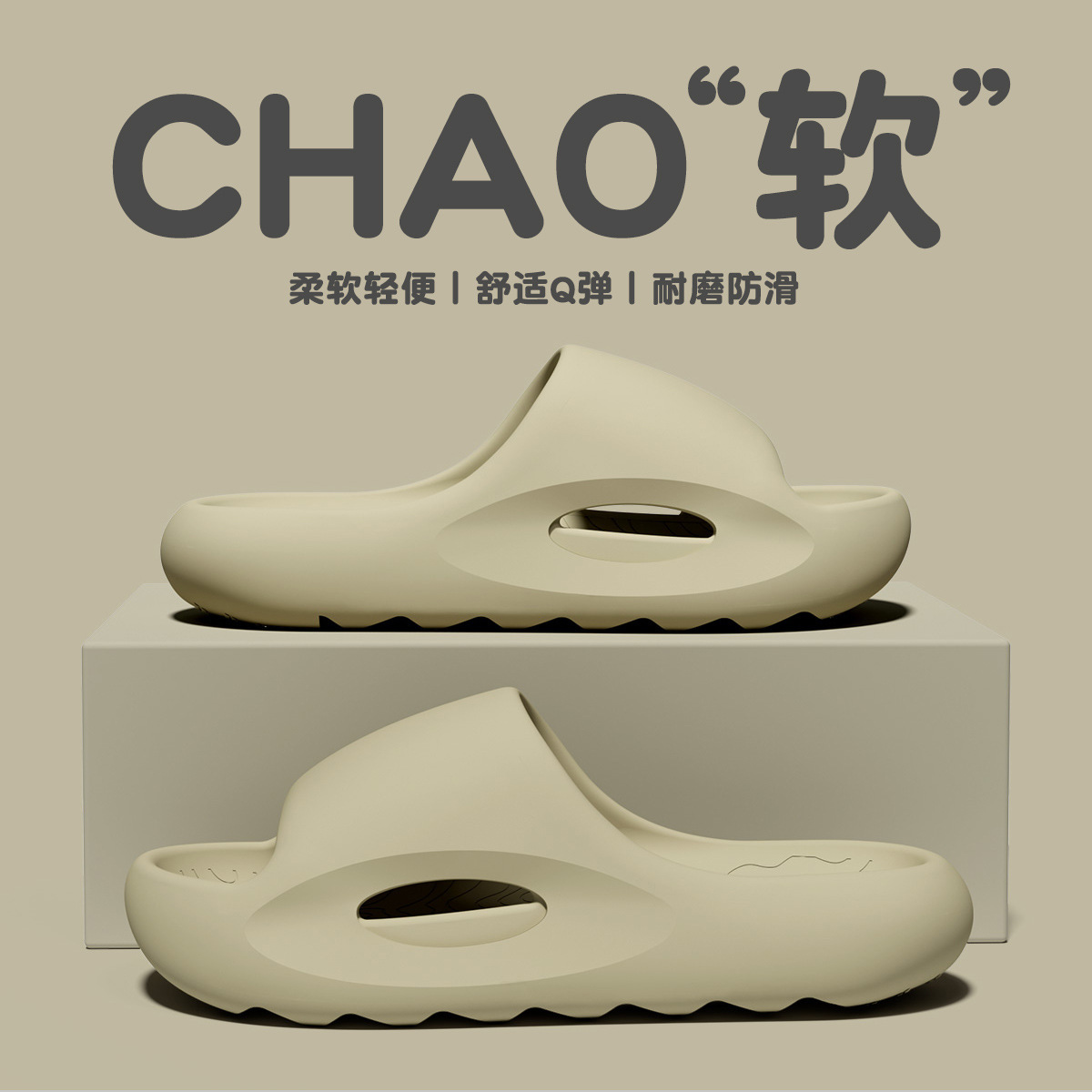 TDUO厚底防滑拖鞋CC43 双高清大图