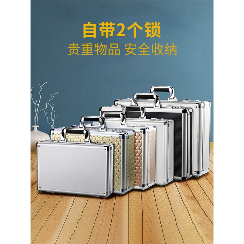 铝合金手法耐提密码箱小型轻便小号带锁家用储物文件公文收纳盒子保险
