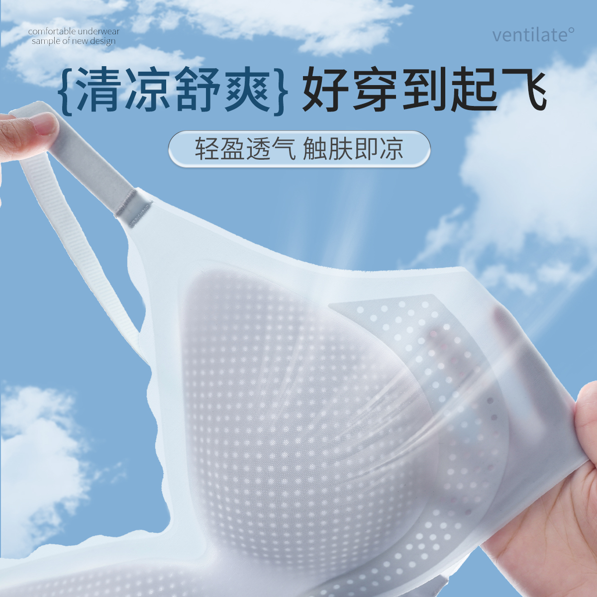 浪莎内衣女冰丝透气文胸2025新款无痕聚拢胸罩无钢圈吊带美背K气高清大图