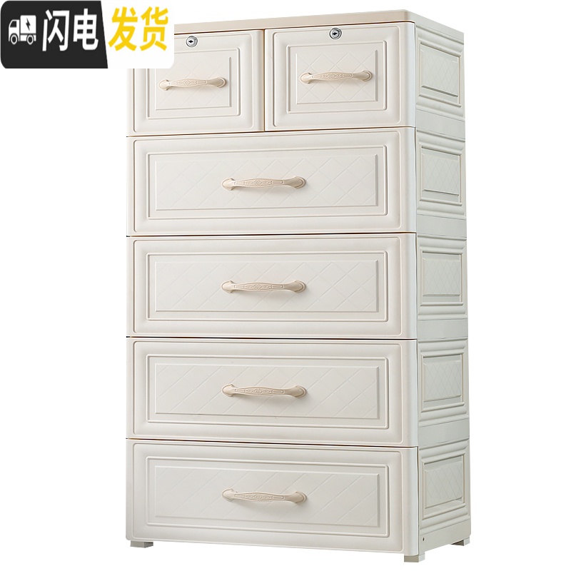 三维工匠加厚塑料抽屉式收纳柜箱子特大号儿童衣柜宝宝衣服储物柜五斗柜盒高清大图