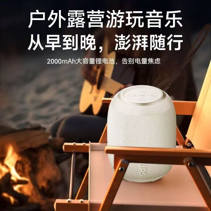 飞利浦(PHILIPS)无线蓝牙便携迷你户外车载音响 3109 ( 象牙白)高清大图