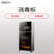 德玛仕（DEMASHI）家用立式消 毒 柜（高温 二星小型 碗柜消毒机箱）