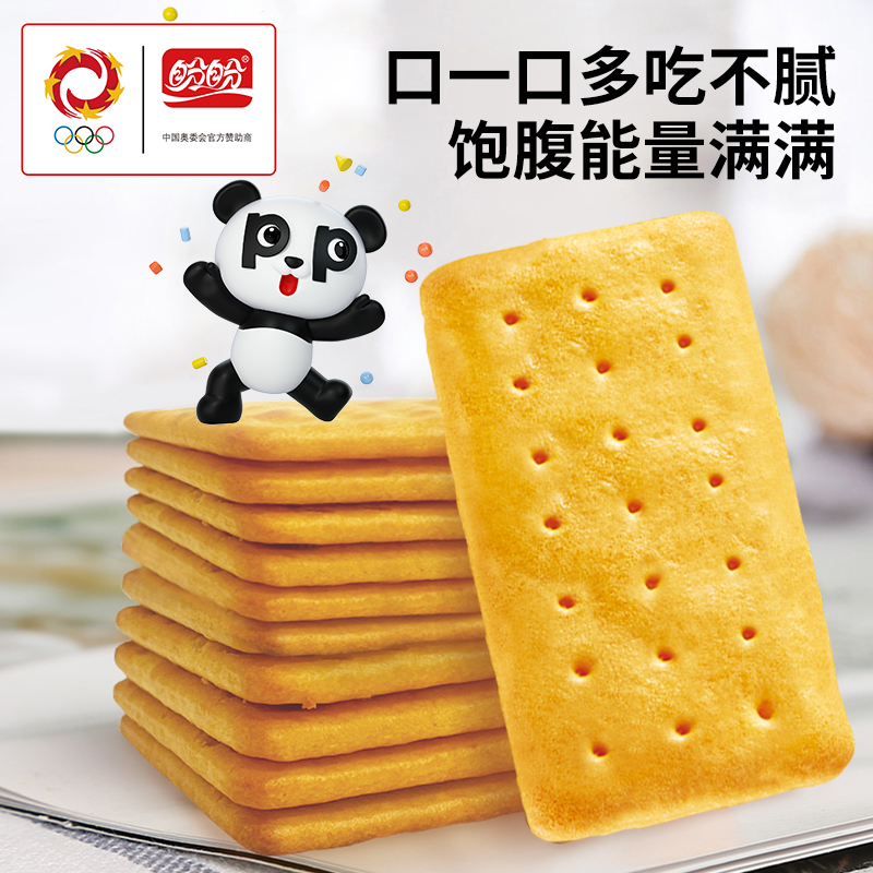 盼盼咸味苏打饼干800g【礼盒装】高清大图