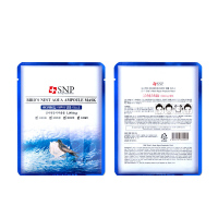 SNP斯内普海洋燕窝水库面膜 25ml*10片 保湿补水 提拉紧致 收缩毛孔 亮肤 男女式面贴膜