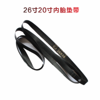 山地自行车丁基胶内胎通用20寸24寸26寸1.75/1.95/1.50折叠车公路车轮胎加长美嘴法嘴通勤车外胎