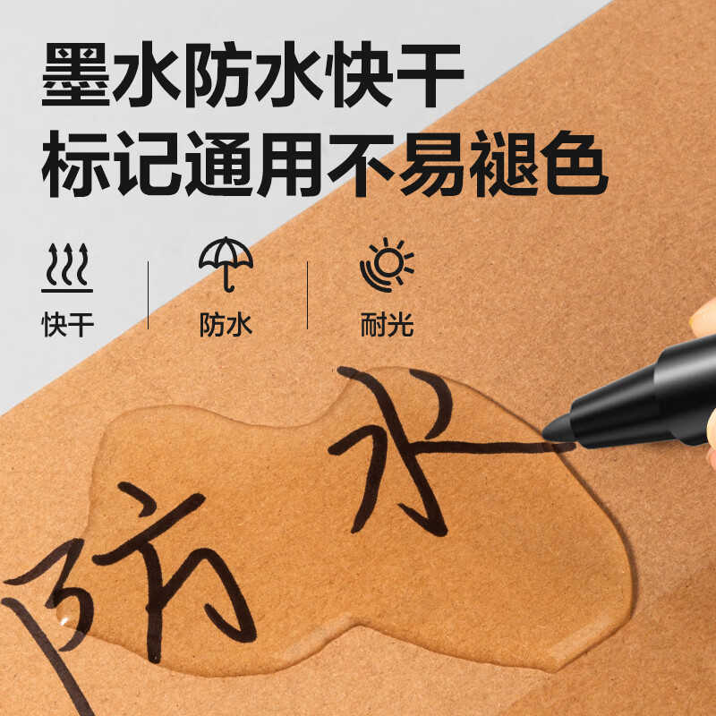 晨光M&amp;G学生金属中性笔0.5mm书写顺滑耐用防断墨创意笔尖设计高清大图