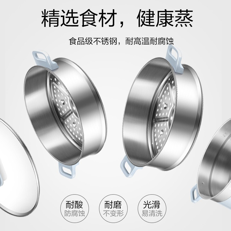 苏泊尔 SUPOR多用途锅电蒸锅多功能家用电火锅电煮锅电热锅三层13L大容量 上蒸下煮 可定时官方 ZN28YK815