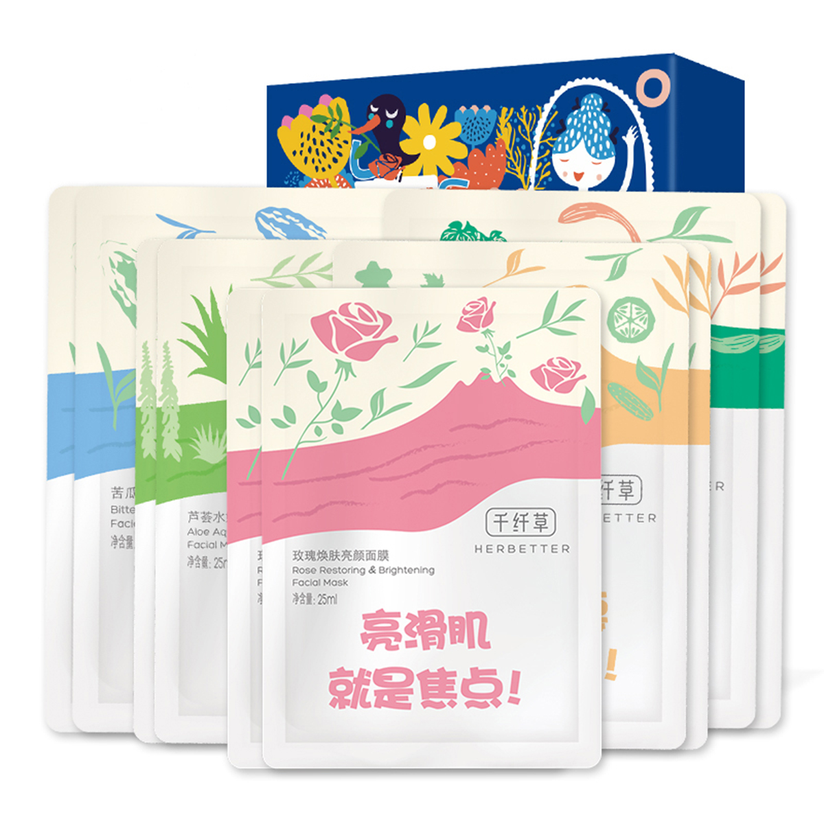 千纤草花颜植萃套装((丝瓜柔滑水库+芦荟水嫩修护+苦瓜清颜净肤+玫瑰焕肤亮颜+黄瓜莹润保湿)面膜*2)